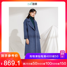 茵曼秋装纯色翻领宽松长款羊毛双面呢外套茧型羊绒大衣1884280143图片