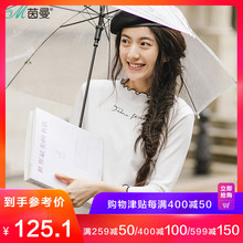 茵曼旗舰店2018春装新款圆领百搭绣花长袖打底毛针织衫女图片