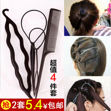 编发器丸子头尖尾梳子花样盘发器双针马尾针拉发针穿发棒美发工具