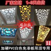 守久辣迸肥礁呙芏饶舅馨錚VC镂空雕花板吊顶花格天花屏风通花板