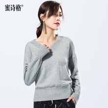 MISIGE/蜜诗格毛衣套头 宽松韩版女装2018秋季新款时尚清新针织衫图片