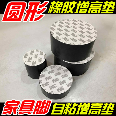 橱柜支撑脚今日特惠