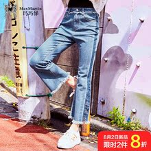 玛玛绨2018秋装新款时尚叭裤女修身显瘦九分裤高腰毛边休闲牛仔裤图片