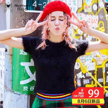 玛玛绨2018秋装新款短袖长绒毛衣女韩版修身圆领时尚纯色针织衫潮商品大图