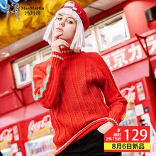 玛玛绨新款秋装女装潮2018慵懒风半高领毛衣女宽松红色条纹针织衫图片