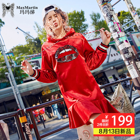 玛玛绨2018秋装新款连帽荷叶边红色欧货裙子亮片休闲宽松连衣裙女商品大图