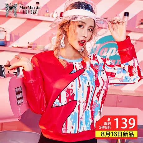 玛玛绨红色短款卫衣女2018秋装新款韩版港风宽松原宿时尚印花上衣商品大图