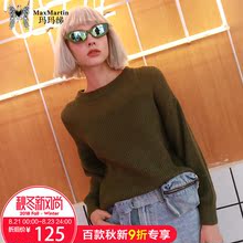 玛玛绨2018新款韩版原宿风纯色复古针织衫女薄款宽松休闲秋装上衣图片