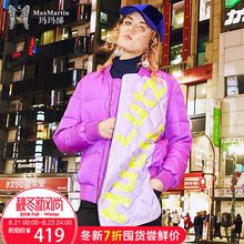 玛玛绨2018冬季新款时尚个性薄款短款羽绒服女韩版拼接紫色外套图片
