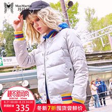 玛玛绨轻薄短款羽绒服韩版2018新款潮牌时尚修身显瘦冬装女外套图片