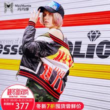 玛玛绨2018秋冬新款欧美字母印花薄款羽绒服女个性拼接潮牌短外套图片