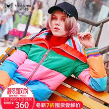 玛玛绨2018秋冬新款糖果色时尚拼接短外套网红同款欧美潮牌羽绒服图片