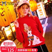 玛玛绨2018秋季新款潮牌时尚卡通长袖上衣剌绣半高领红色织衫女图片