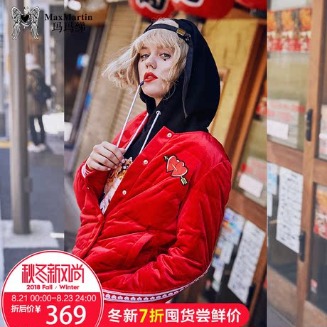 玛玛绨2018新款冬装女外套时尚剌绣红色宽松轻薄羽绒服女短款潮商品大图