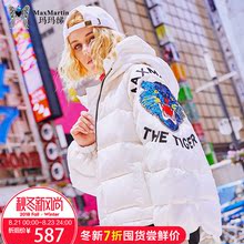 玛玛绨白色羽绒服女2018新款冬装宽松保暖刺绣亮片连帽时尚外套潮图片