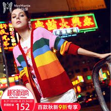 玛玛绨时尚毛衣外套2018秋季新款针织衫慵懒风宽松条纹针织开衫女图片