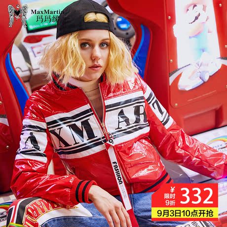 玛玛绨2018冬季新品棉衣中长款韩版修身棉服女红色亮面棉袄外套商品大图