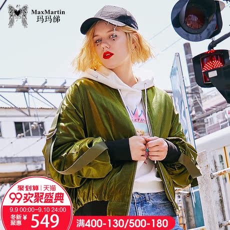 玛玛绨2018秋冬新款韩版军绿色短款羽绒服女青少年宽松休闲外套商品大图