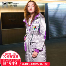 玛玛绨冬季银色羽绒服女2018新款韩版宽松中长款连帽加厚保暖外套图片