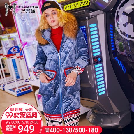 玛玛绨大毛领羽绒服女加厚保暖2018冬季新款中长款韩版蓝色外套潮商品大图