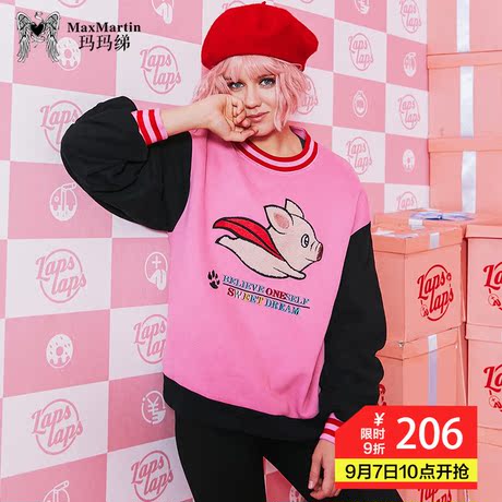 玛玛绨慵懒风卫衣女薄款粉色圆领长袖韩版宽松bf原宿学生套头外套商品大图
