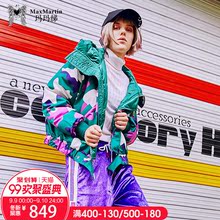 玛玛绨迷彩羽绒服女短款白鸭绒厚款保暖2018冬季新款宽松连帽外套图片