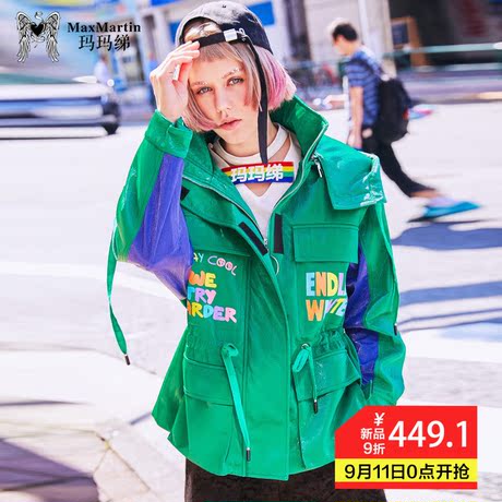 玛玛绨绿色皮衣外套女连帽秋冬2018新款韩版时尚个性收腰短款风衣商品大图