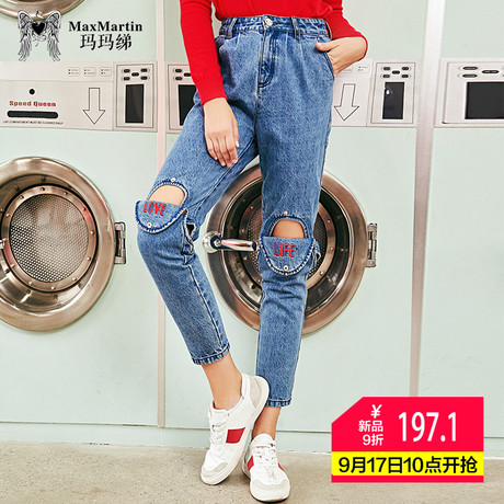 玛玛绨膝盖破洞牛仔裤女春秋2018新款高腰韩版修身显瘦九分小脚裤商品大图