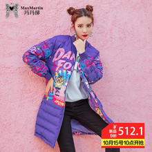 玛玛绨2018秋冬新款韩版卡通印花羽绒服女中长款修身显瘦潮牌外套图片