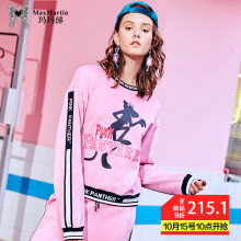 玛玛绨粉红豹卫衣女韩版修身可爱少女系衣服2018新款冬装上衣圆领图片