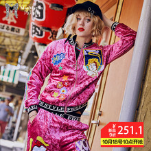 玛玛绨2018冬装新款短款港风棒球服剌绣潮牌时尚粉色丝绒短外套女图片