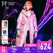 玛玛绨2018新款冬季白鸭绒连帽羽绒服女长款过膝宽松加厚粉色外套图片