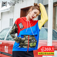 玛玛绨迷彩卫衣女韩版宽松bf原宿2018秋冬时尚个性连帽拼色上衣潮图片