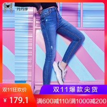【双11专享】玛玛绨牛仔裤女2018新款秋冬直筒裤修身复古小脚裤潮图片