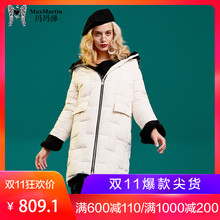 玛玛绨2018新款连帽羽绒服女白鸭绒欧货中长款修身加厚冬装外套图片