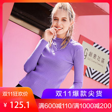 【双11专享】玛玛绨针织衫女2018新款秋冬条纹半高领慵懒毛衣上衣图片