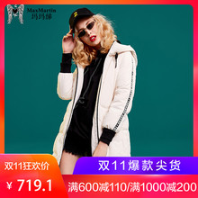 【双11专享】玛玛绨韩版简约连帽外套女中长款修身百搭羽绒服女图片