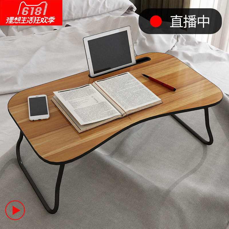 床上书桌笔记本电脑桌学生学习小桌子可折叠简约做桌懒人写字家用