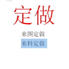定做双面羊绒羊毛大衣外套 呢子大衣黄金貂绒大衣来图来料定制