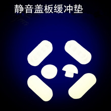 座厕板阻尼盖板缓冲垫 适配乐家马桶盖配件厕板胶垫脚垫