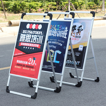 kt板展架广告牌海报架立牌展示牌展示架架子支架立式落地式户外