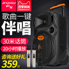 66广场舞音响户外移动拉杆音箱便携式蓝牙播放器无线话筒家用K歌重低音室外超大声跳舞音响 山水A8 sansui