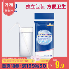 子初纸包卫生吸管孕产妇一次性吸管耐热耐高温吸管简约孕妇吸管