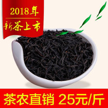 天天特价 红茶茶叶 正山小种武夷山桐木关新茶 买1送1共500克散装