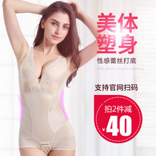 产后减瘦肚子提臀收腹束腰美体无痕连体衣女 美人G计塑身内衣正品