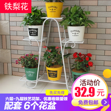 花架子多层室内特价阳台置物架铁艺实木客厅省空间花盆落地式绿萝