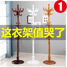 艾格守疽旅奔苈涞厥礁叩凳鄙胸卧室内衣服架立式门厅创意挂衣架
