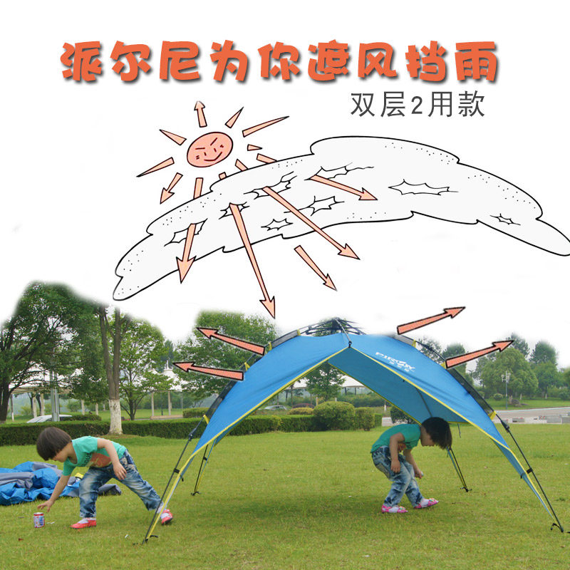 �ɶ�������PN-8882-8