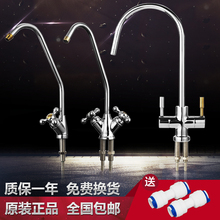 沁园净水器水龙头RO185配件纯水机2分双出水龙头三叉鹅颈龙头 包邮