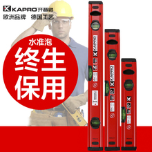 德国水平仪装 开普路高精度方管铝合金水平尺迷你平水尺防摔安装